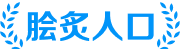 哲恩网